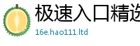 2025新资料免费大全含2025新奥天天开好彩新奥彩免费版